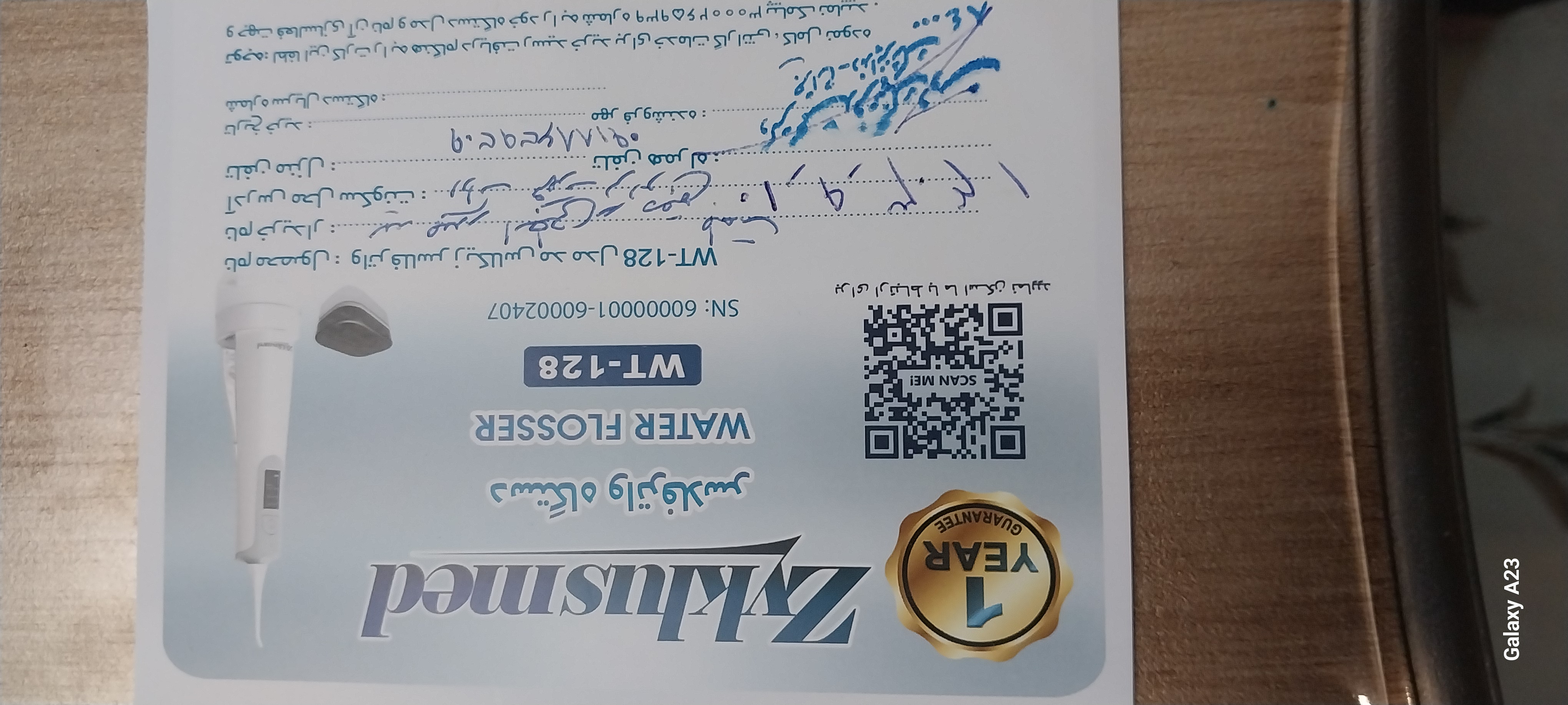 پیوست عکس برگه گارانتی تکمیل شده :
