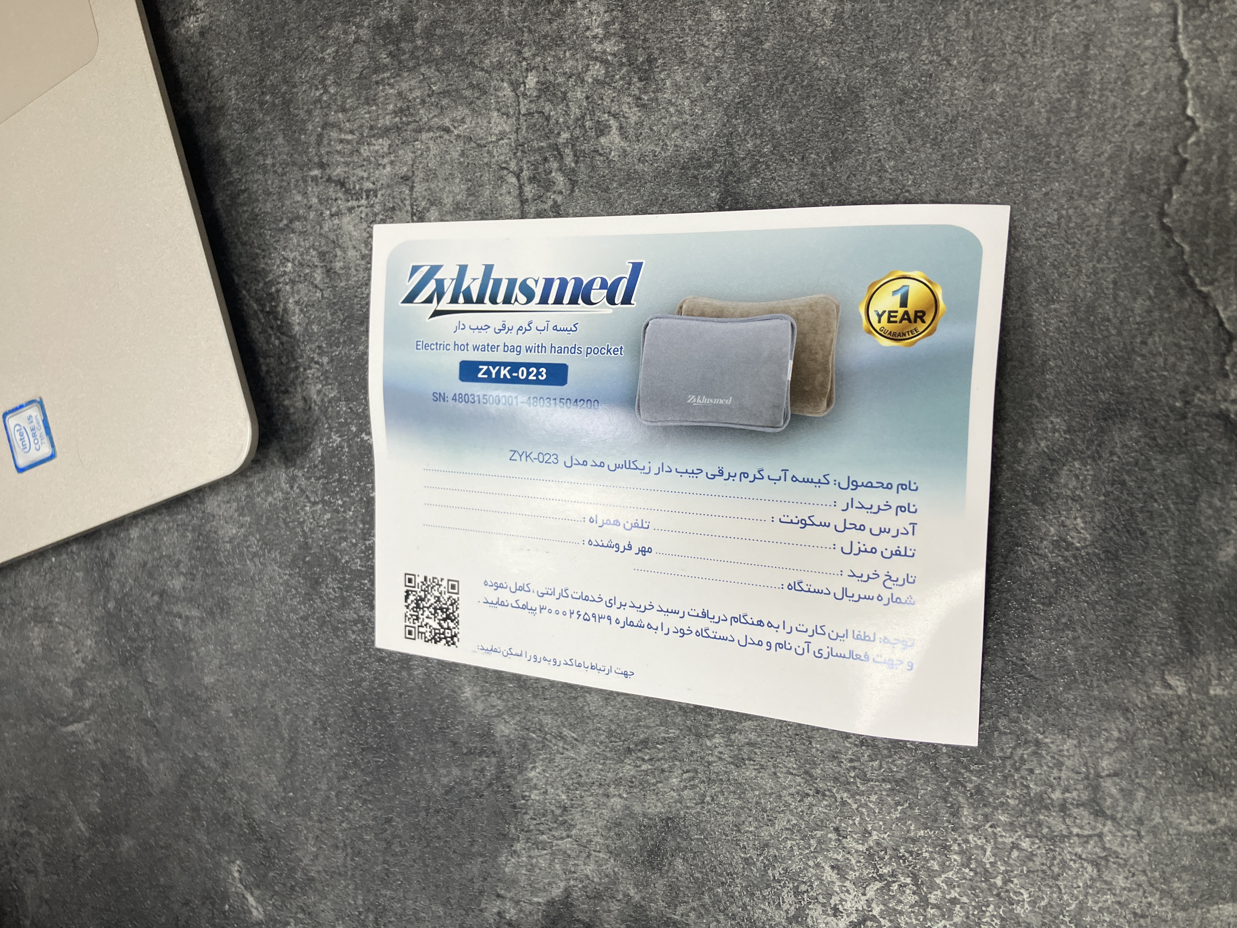 پیوست عکس برگه گارانتی تکمیل شده :