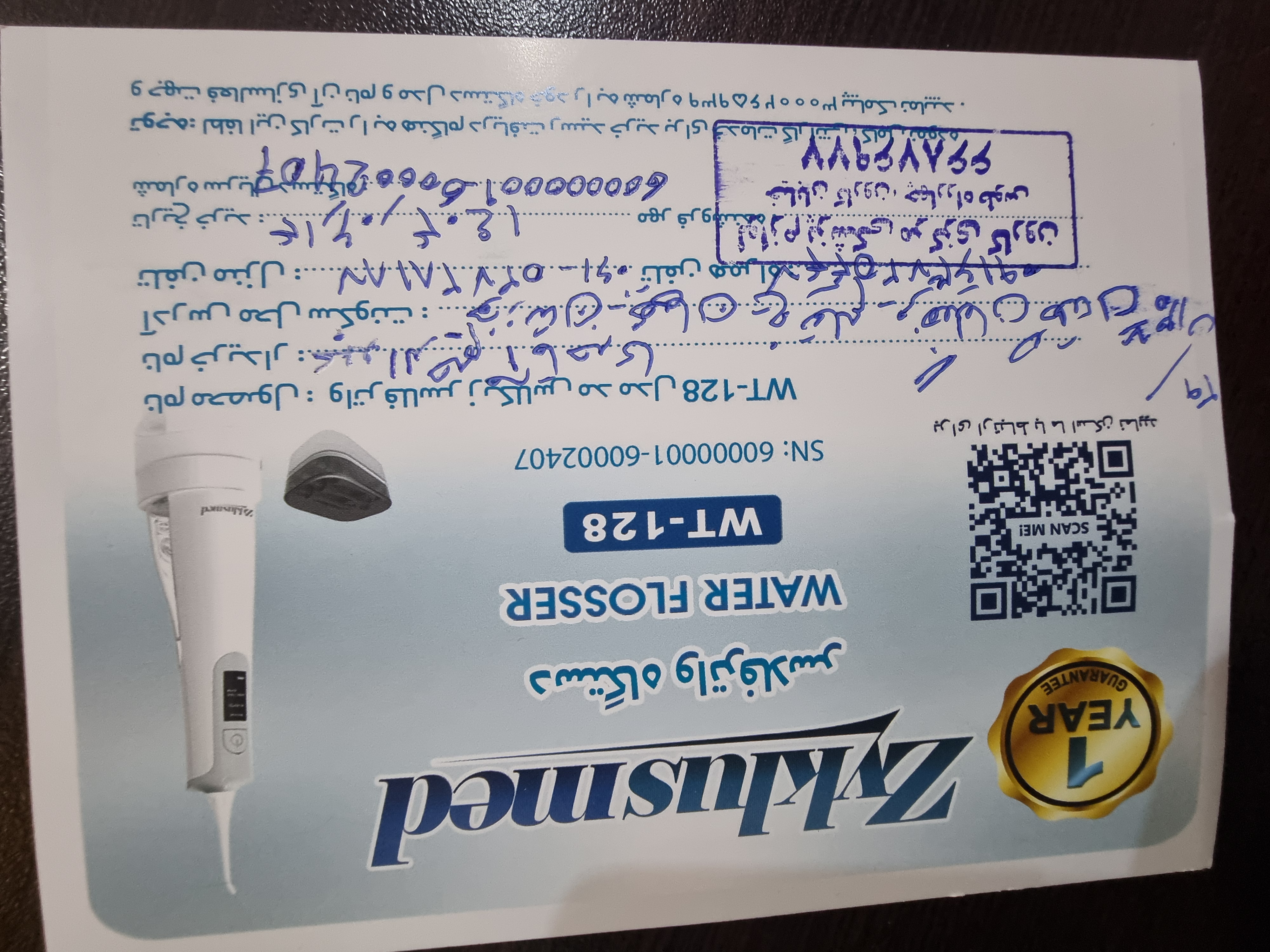 پیوست عکس برگه گارانتی تکمیل شده :