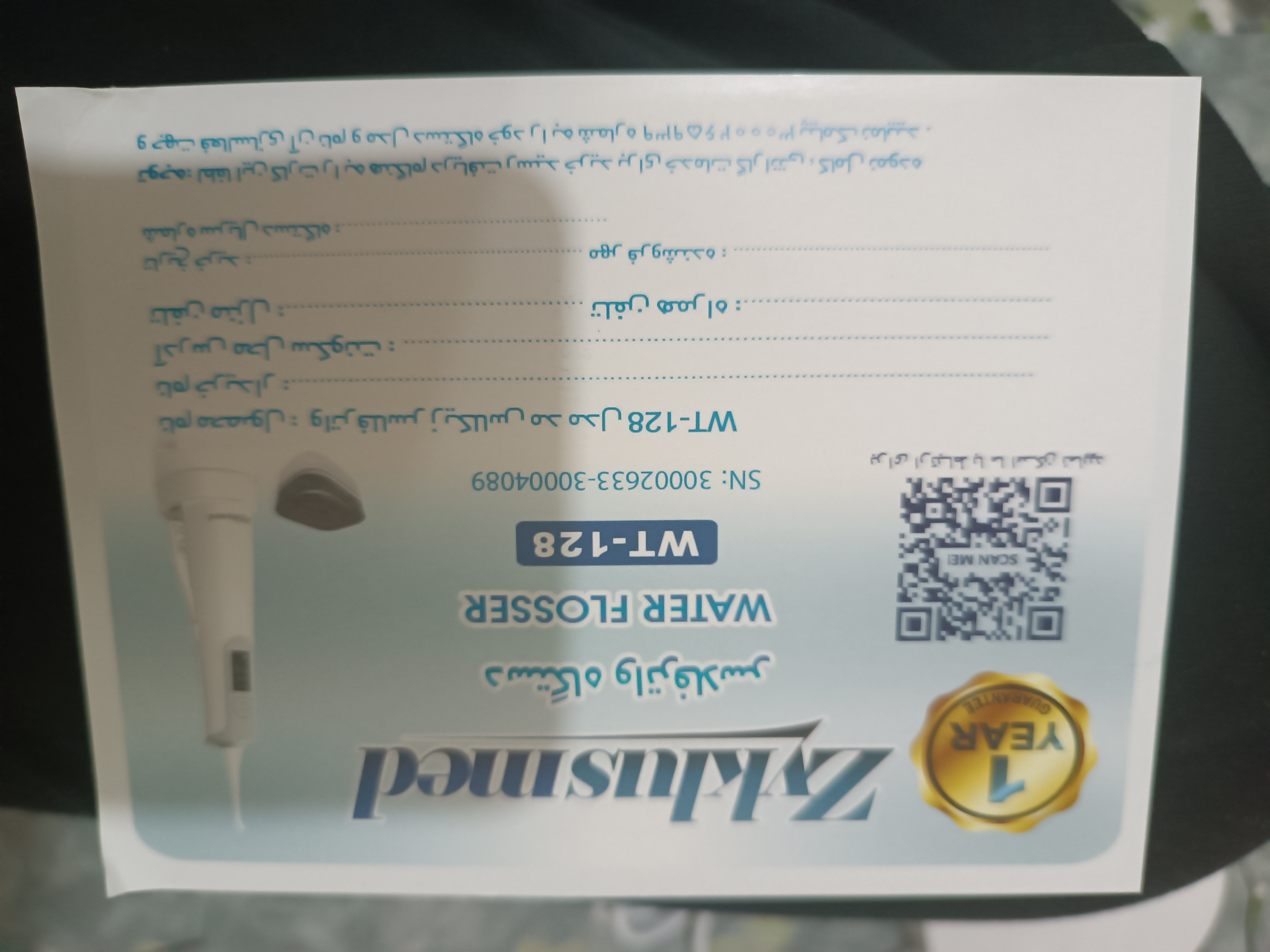 پیوست عکس برگه گارانتی تکمیل شده :