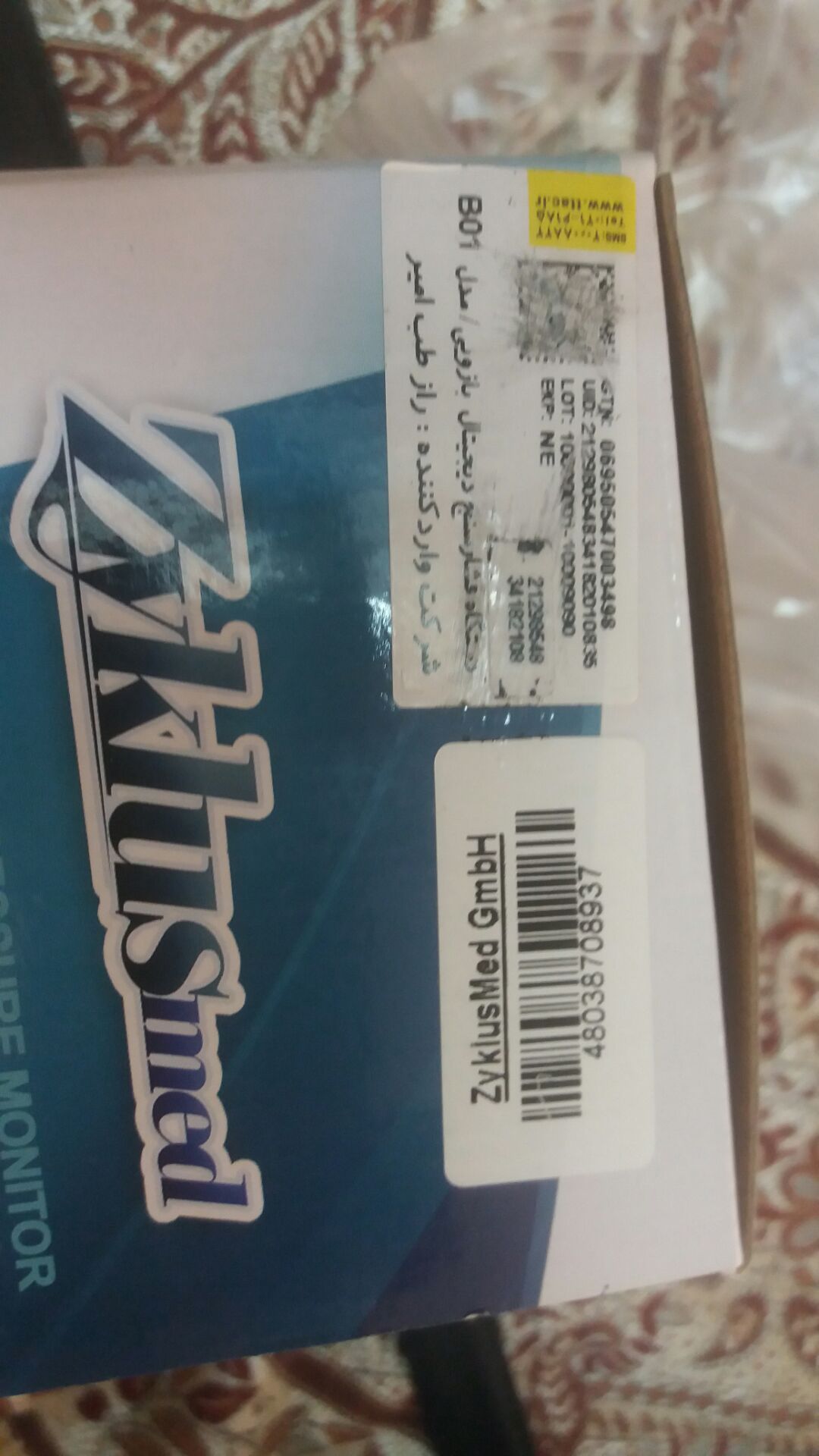 پیوست عکس برگه گارانتی تکمیل شده :